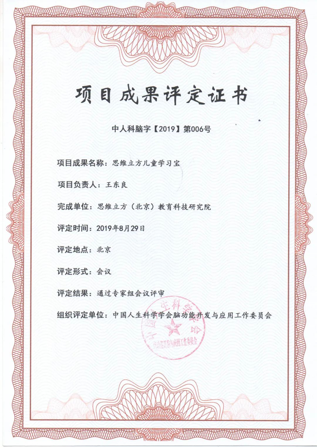 1610077638505536.png