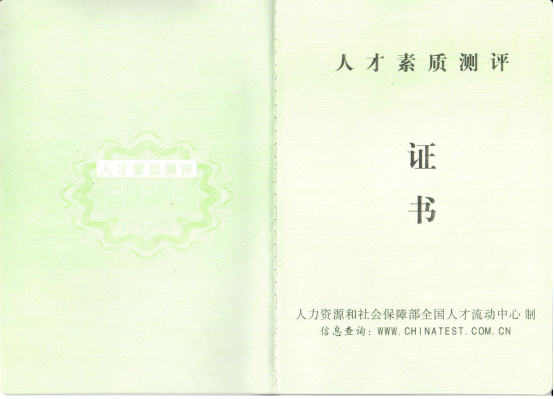 1551369816730335.png
