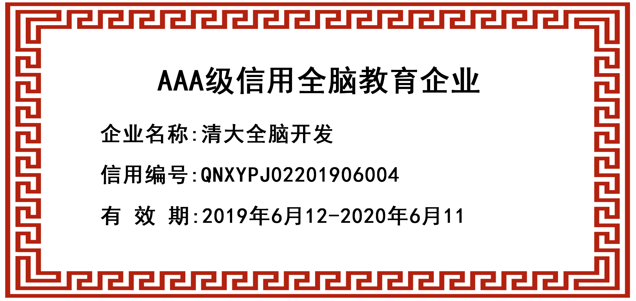 1560151137294896.jpg