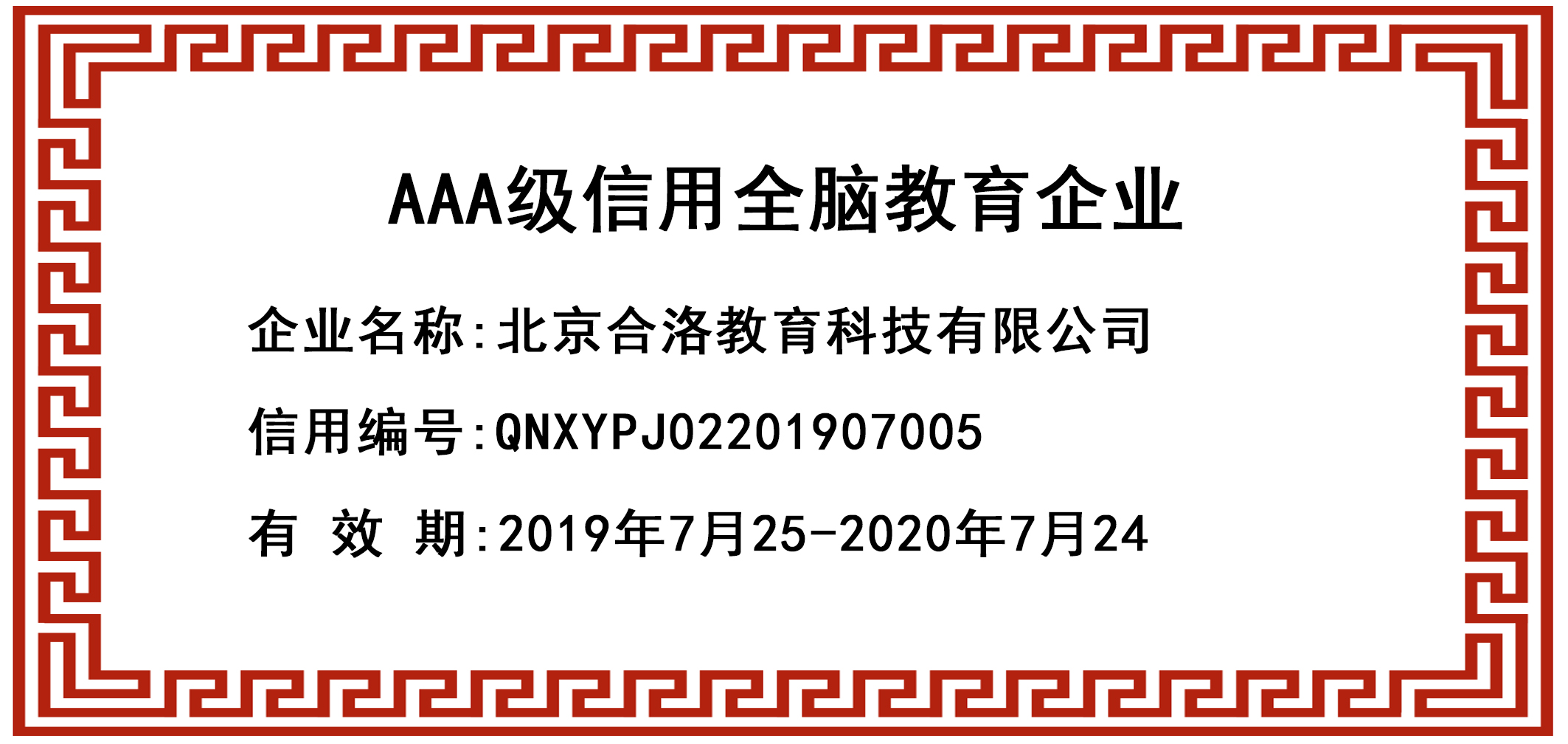 1564631415854137.jpg